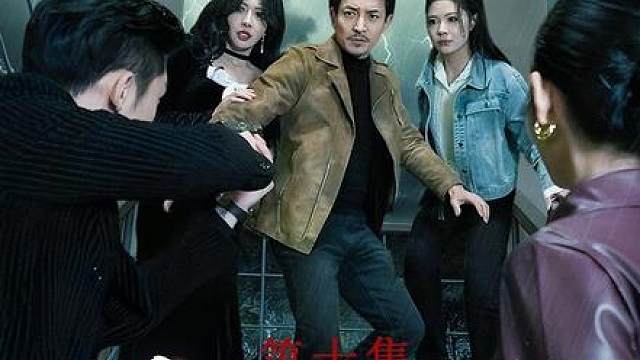 当男人困于最后一道加密锁时，女人突然道出关键突破口