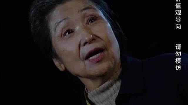 男主遇到难缠的老婆婆