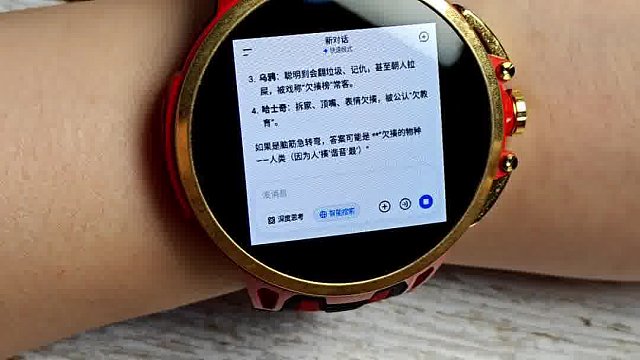 这才是手表的正确用法？