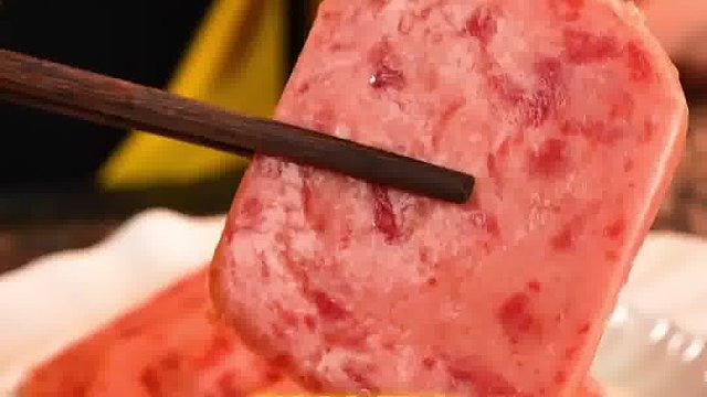 咬开午餐肉居然爆肉粒？
