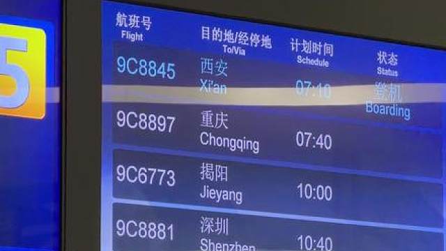 你的下一站 小张先去看——西安