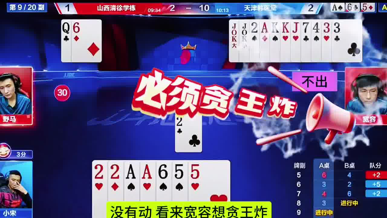 上家门板出4只剩两张牌