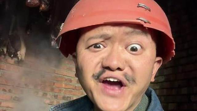 光头强的表哥