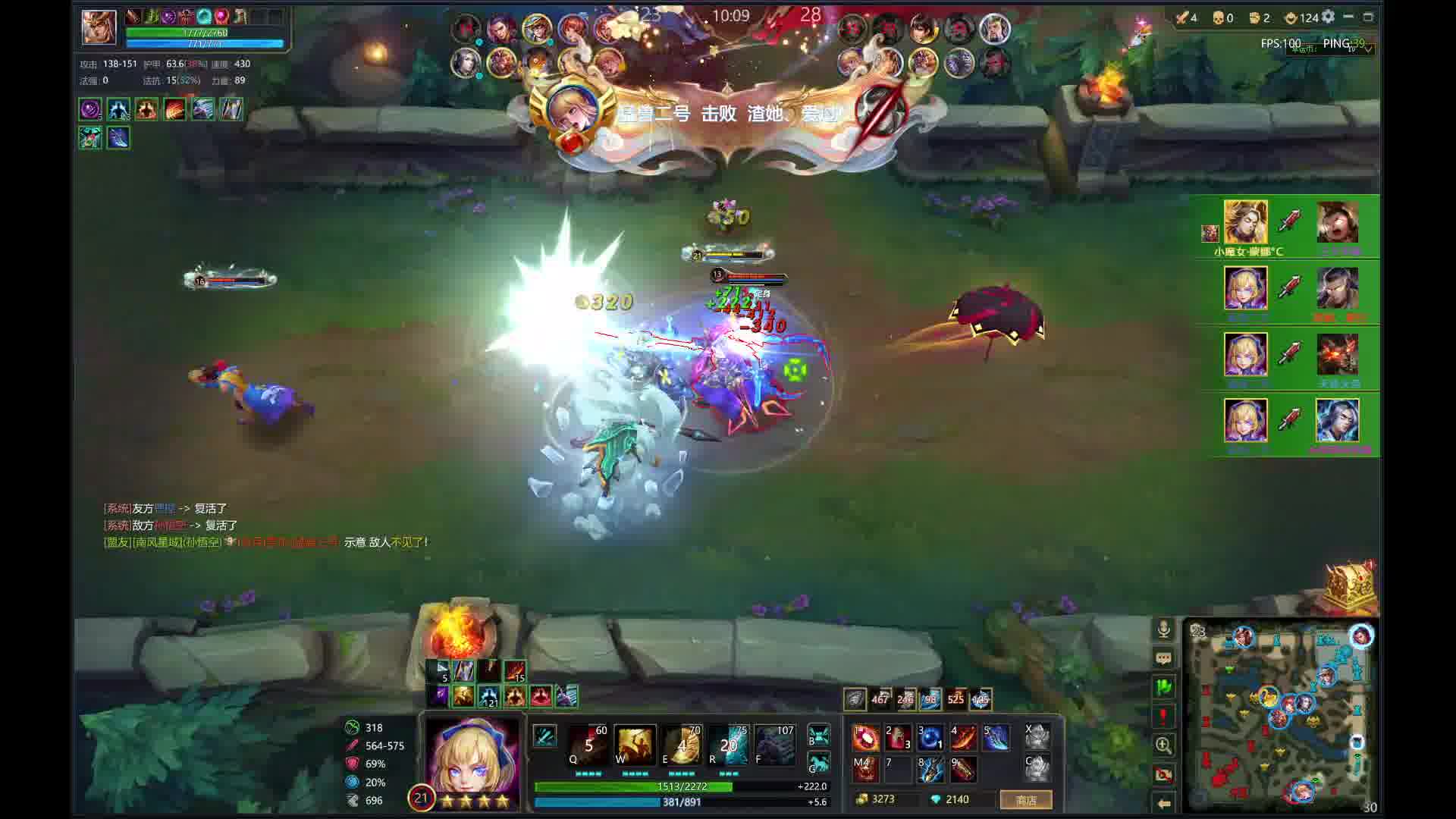 亚瑟   王！！