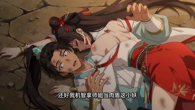 师尊师姐求你们了