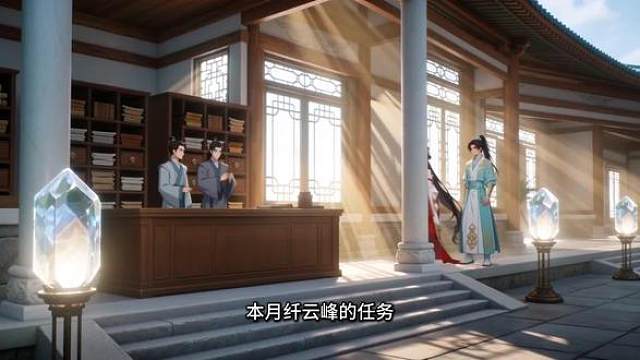 师尊师姐求你们了