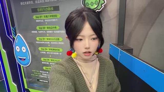 史诗级搭讪教学……