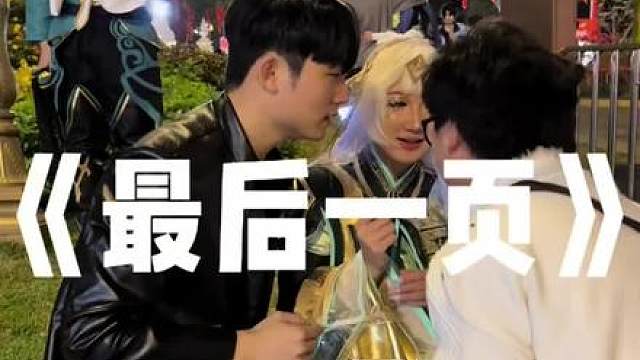 想把你抱进身体里面