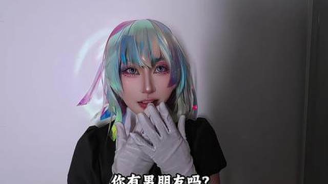 cos 街头挑战 速成功法 看宗主的