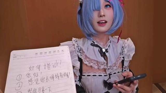 不要光看！好好学 爱情需要勇气