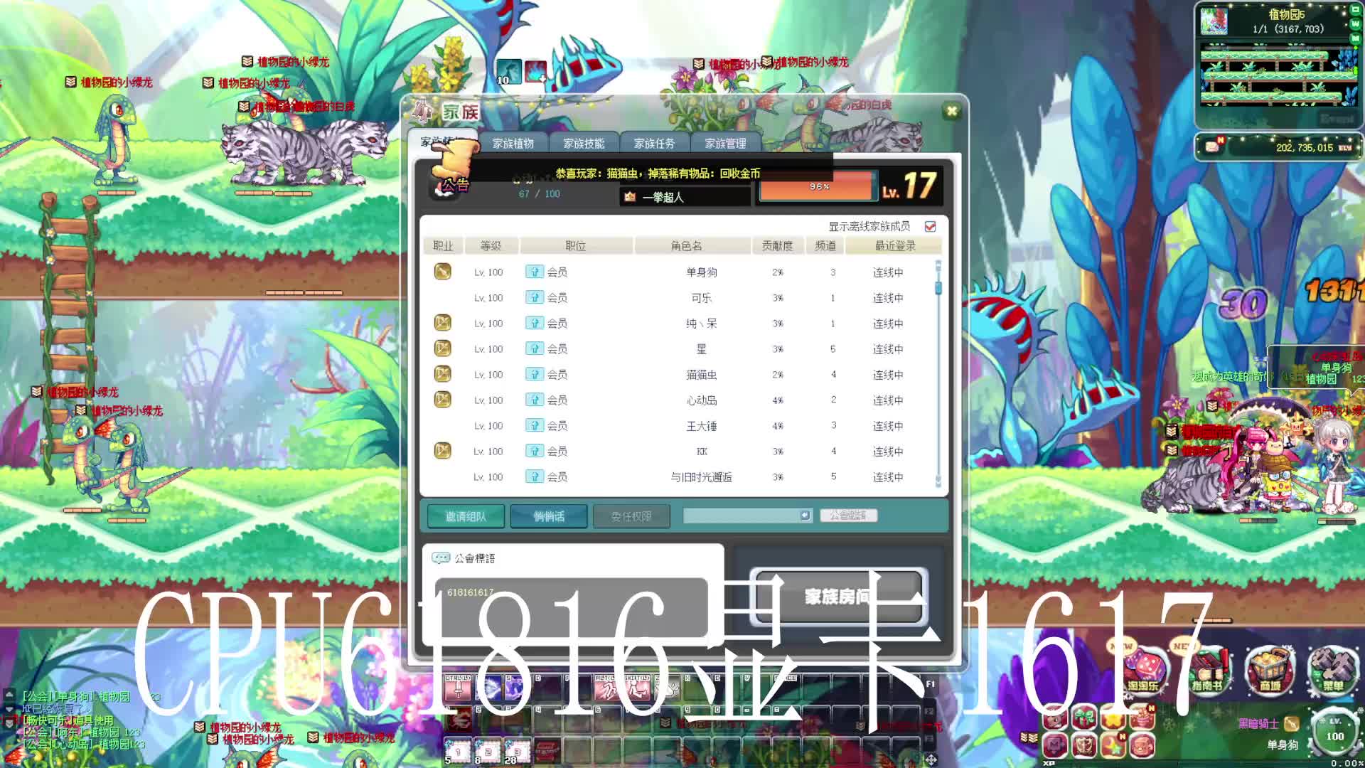 彩虹岛S1片段1