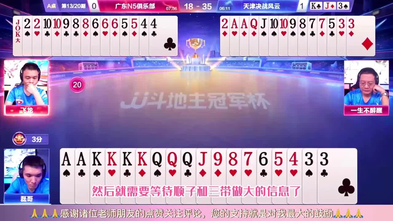 飞龙藏住10，重要的事情说三遍