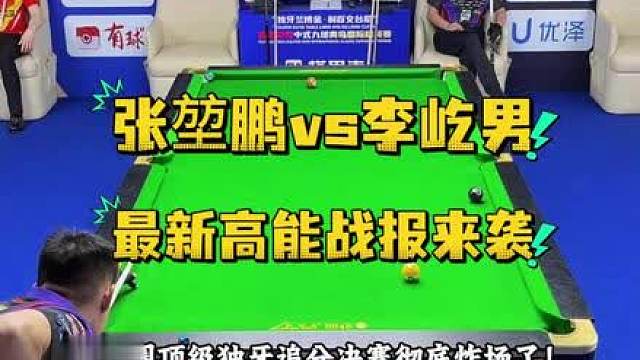 百步穿杨张堃鹏大战大学第一杆李屹男