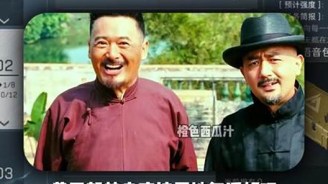 猛攻节代言人确认！就是姜文！细数三角洲的预热骚操作！