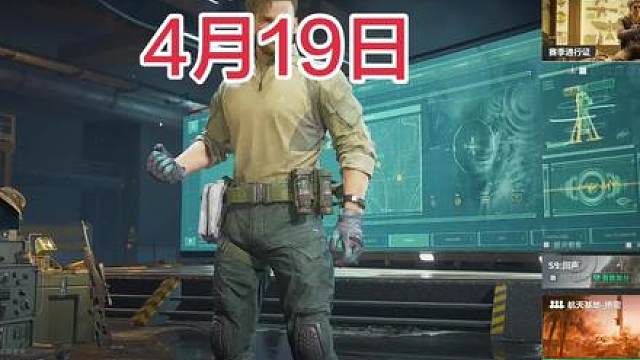 最新秘报，快快来学