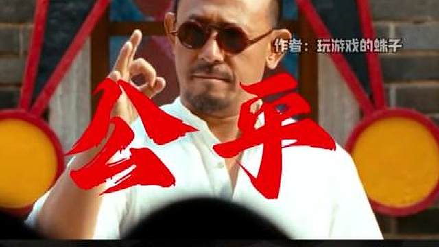 猛攻节嘉宾：姜文！翻译翻译什么叫惊喜！