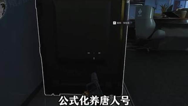 公式化养唐人号，逆天改命拯救爆率！