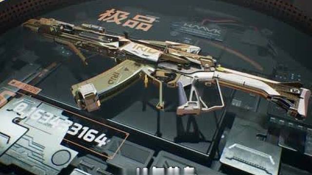 爆氪50个648挑战KC17隐藏皮！我依然是优品的王！