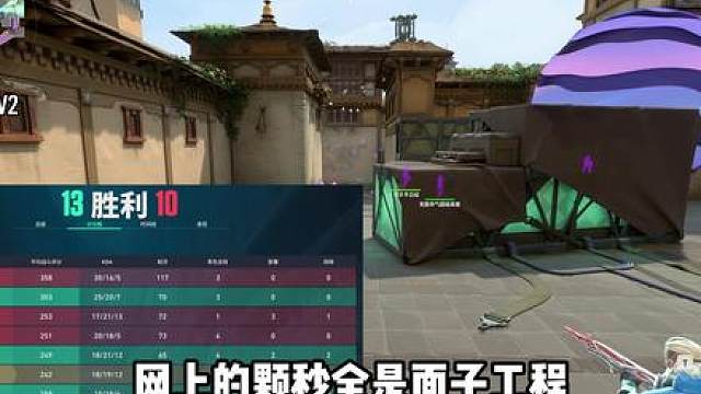 其实上三全在玩战神，网上颗秒都是面子工程