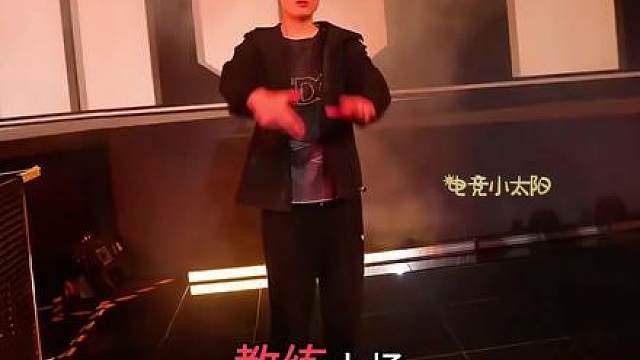 【电竞诡事录】教练上场单挑，康康暴怒砸桌，单局双五杀也赢不了比赛？！