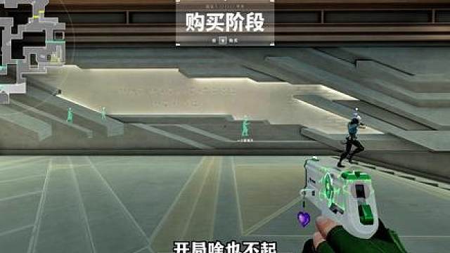 斯凯别买甲了！无甲大狙吃豆流教学