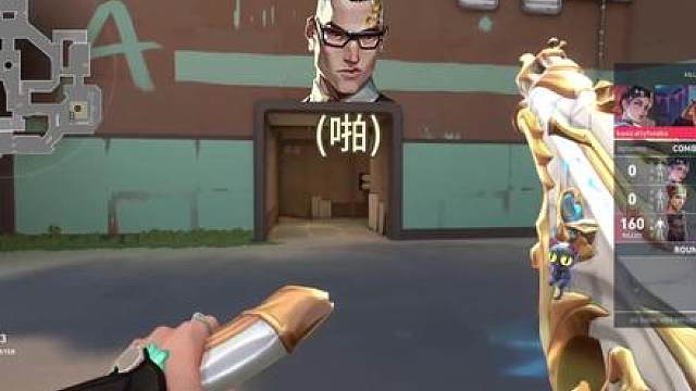 听晕了