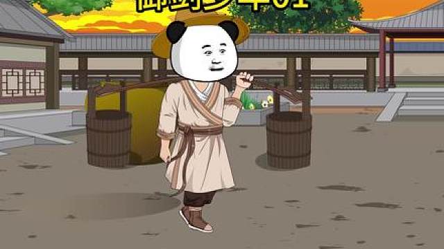 这个破盆是宝物001