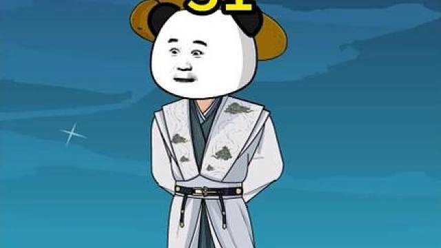 御剑少年31