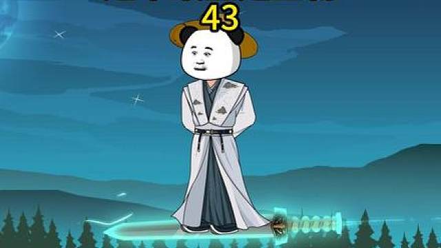 御剑少年43 立婚约！