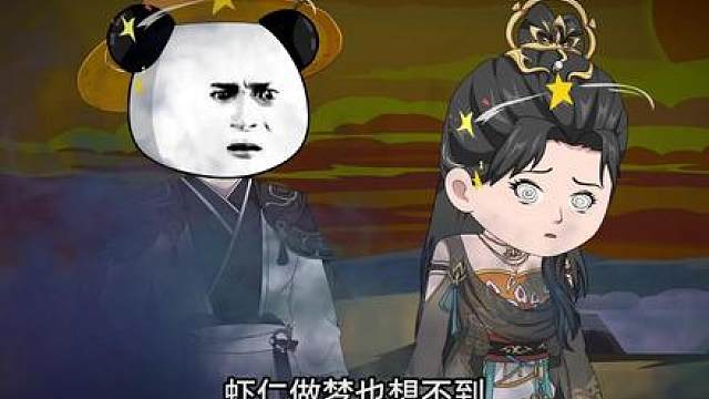 这个破盆是宝物49