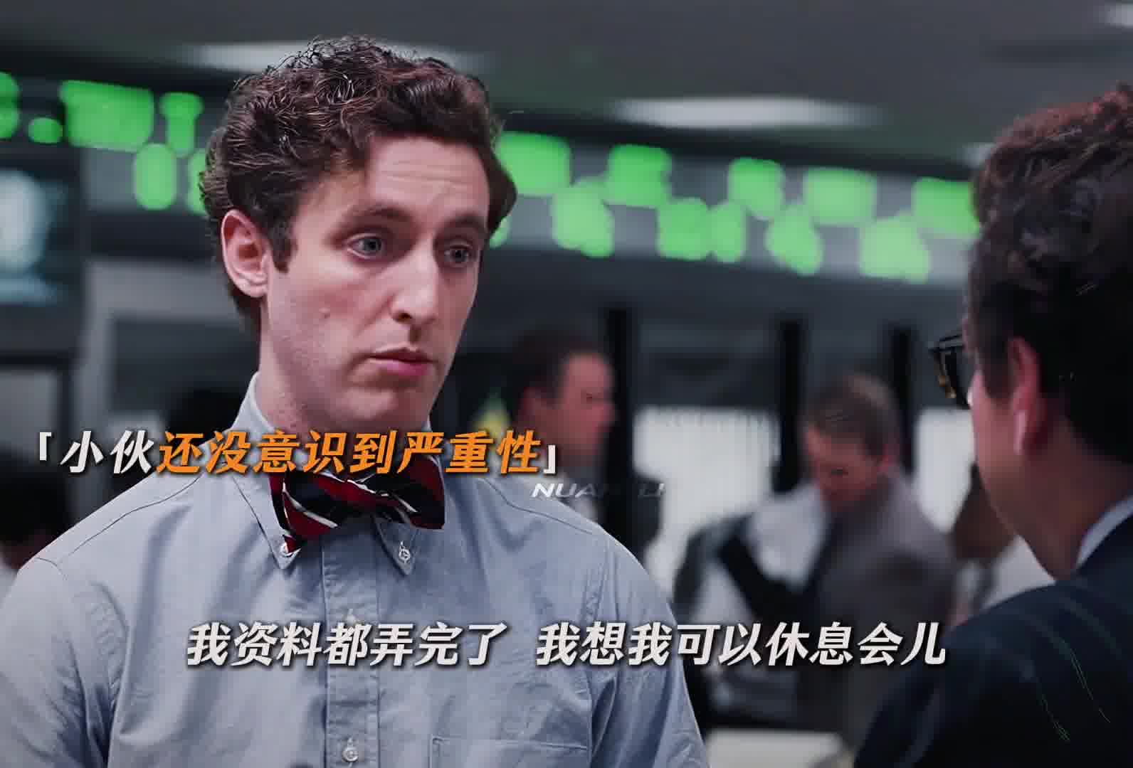 “小伙上班摸鱼被老板发现！”