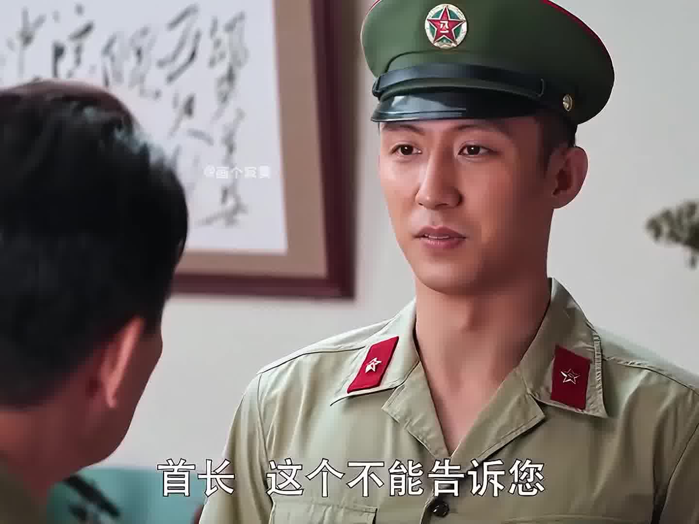 首长你说的那个兵就是我…哈哈哈