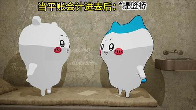 提篮桥里的平天大圣 参考