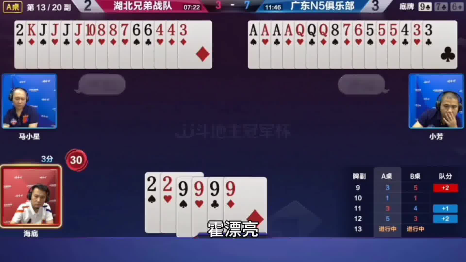 自己4个9可不是最大的炸弹啊