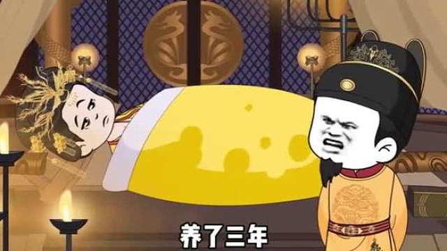 穿越之成功爬上公主床