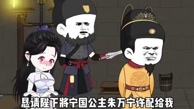 穿越之成功爬上公主床
