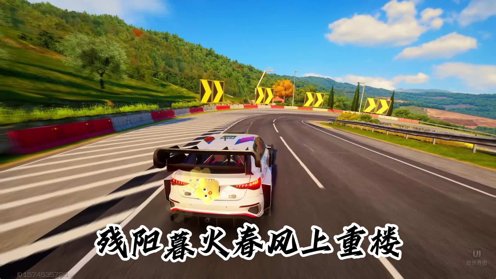 关山酒DJ