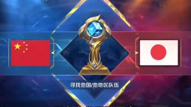 实力不强，遇日则强 -