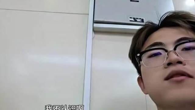 撞飞的小黎【1995】