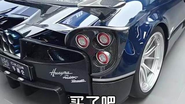 SP3进不来，帕加尼最后一舞