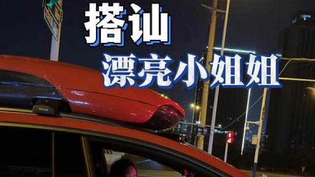 搭讪漂亮小姐姐 搭讪漂亮小姐姐，勇敢一点儿，爱情不就来了