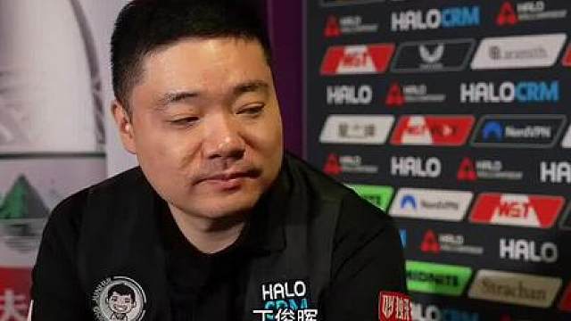 丁俊晖谈到对战赵心童