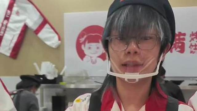 是谁吃饭了钟意给的饼
