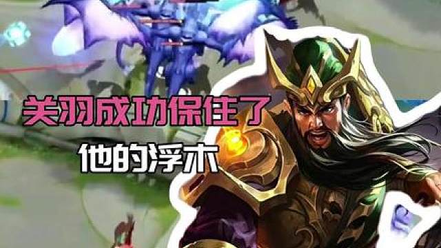 项羽：质疑 理解 加入（cr： ） -