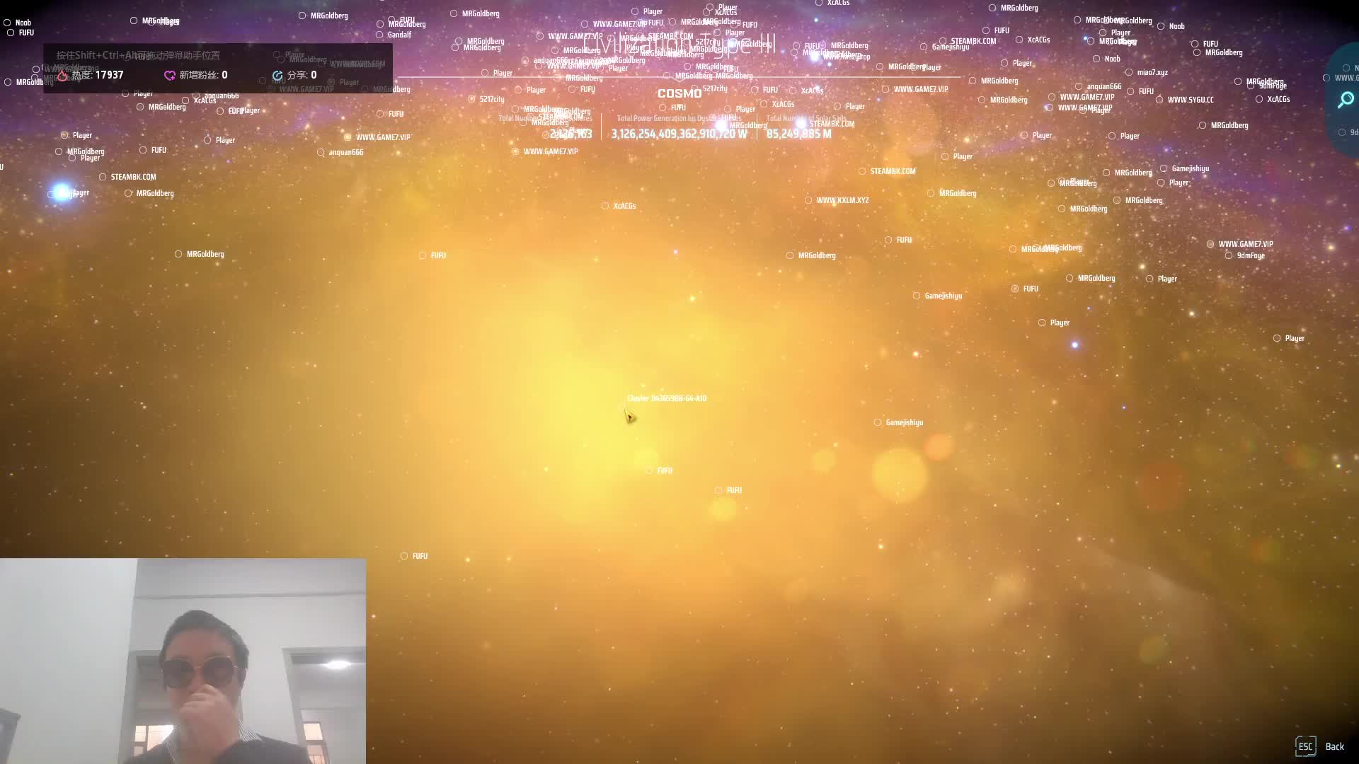 宇宙殖民计划