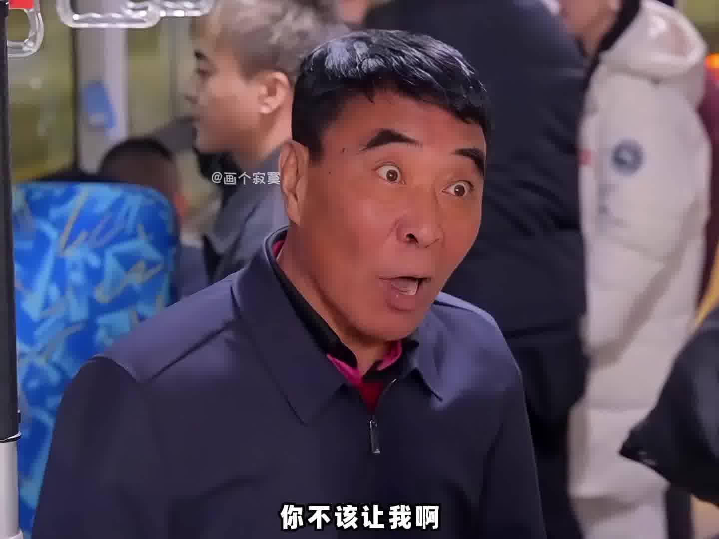 如何整治倚老卖老