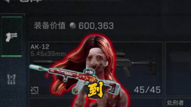 爽吃！ 灵感