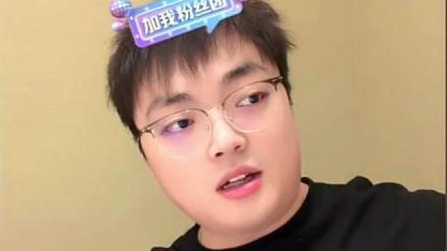 原来这才是天霸团建不带王浩宇的原因