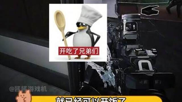 对面打完这把出去立马买了个新刀皮