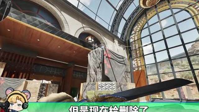 S9新赛季零号大坝的修复点位，到底谁的王座点位被修了呀
